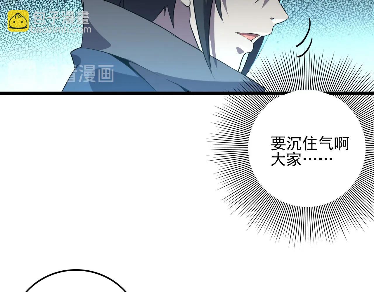 第55话 站在你这边！74