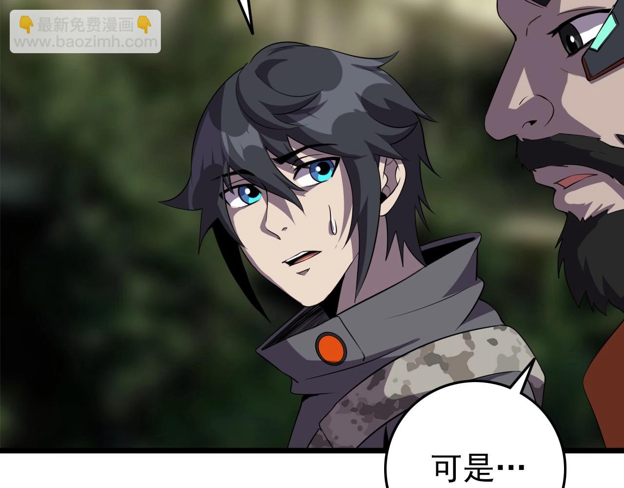 第55话 站在你这边！8
