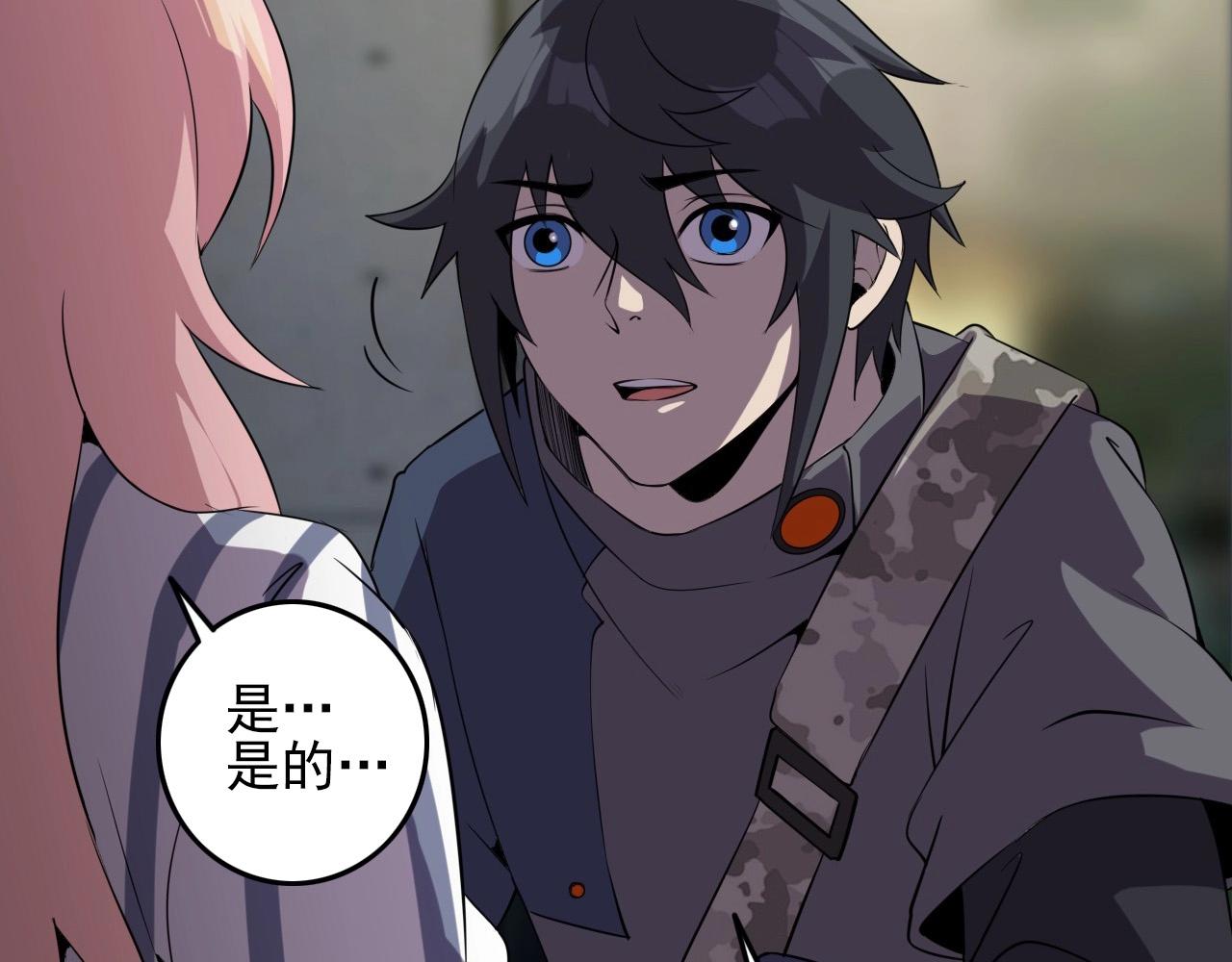 第55话 站在你这边！81