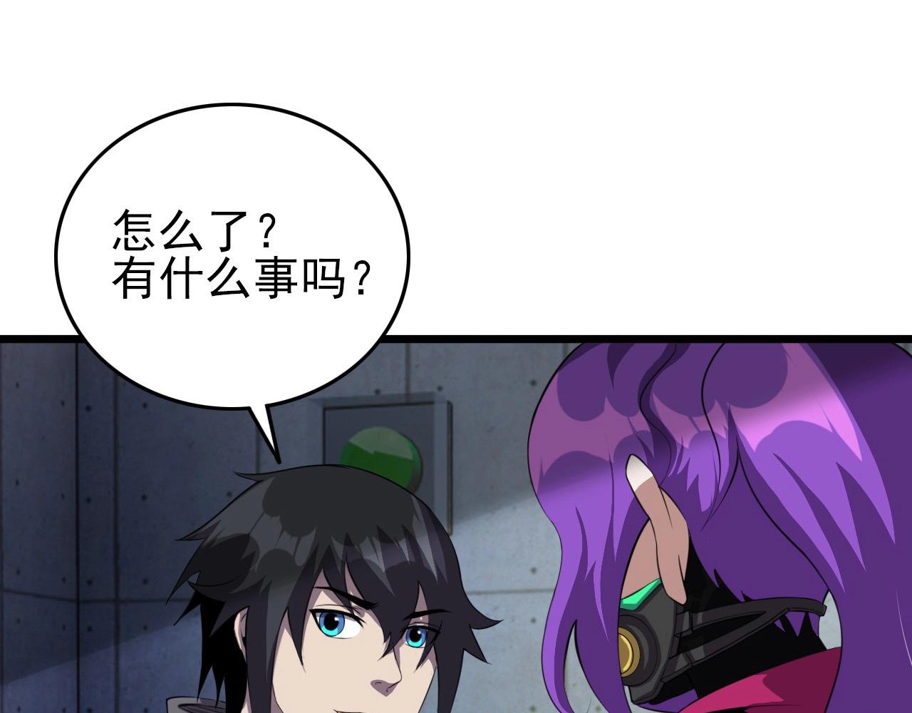 第55话 站在你这边！90