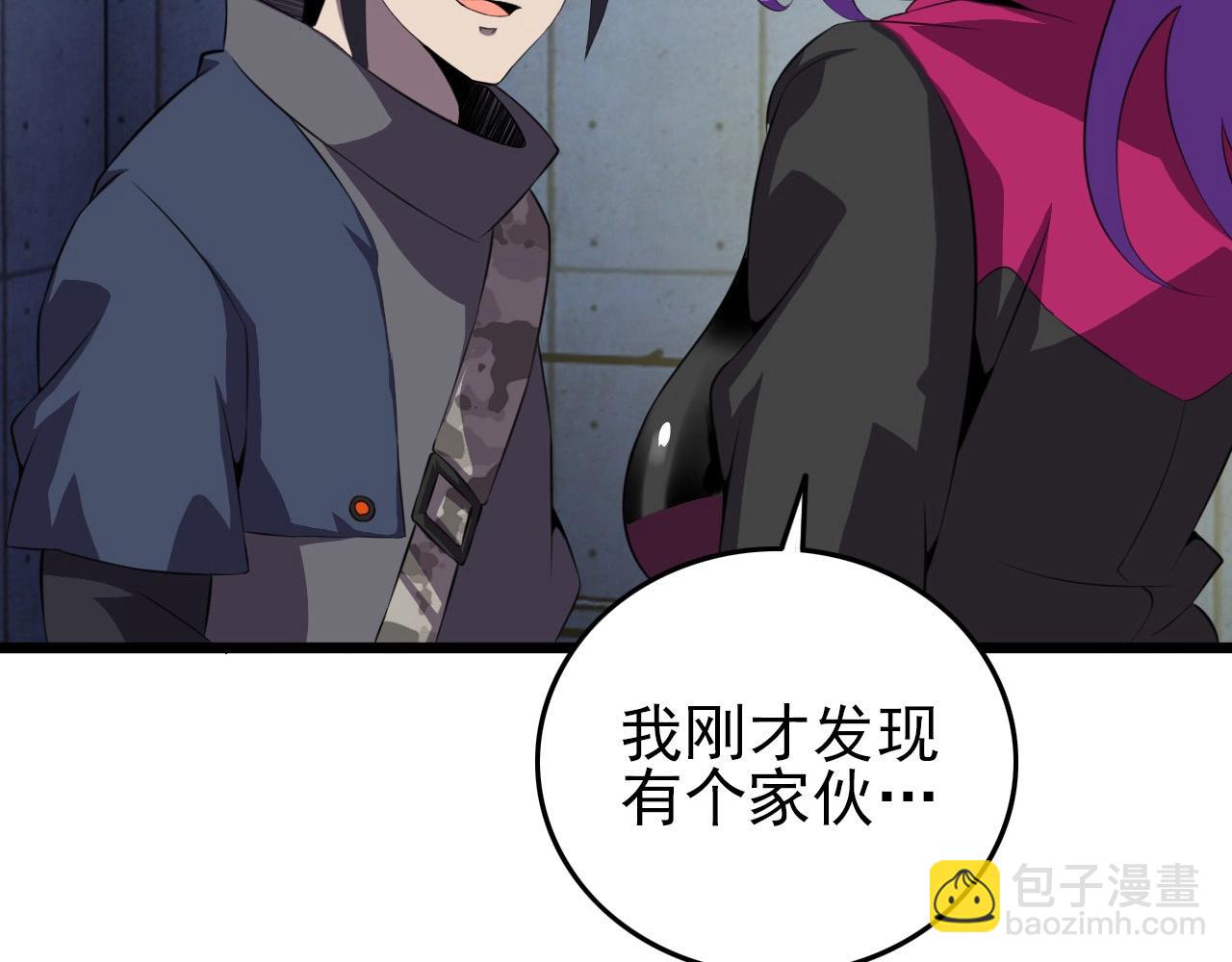 第55话 站在你这边！91