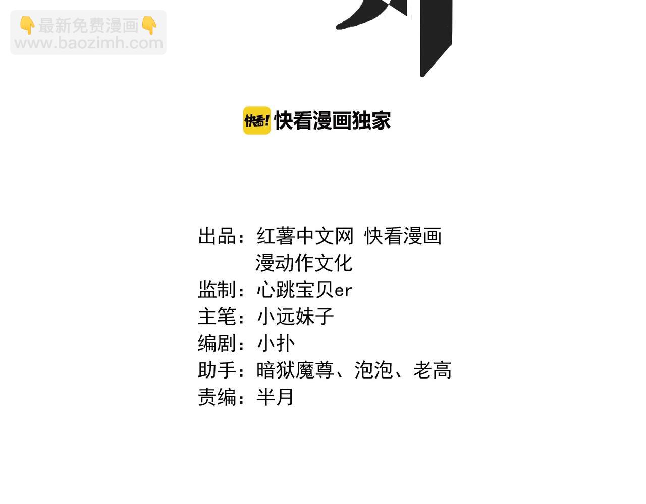 第56话 毫无线索!1