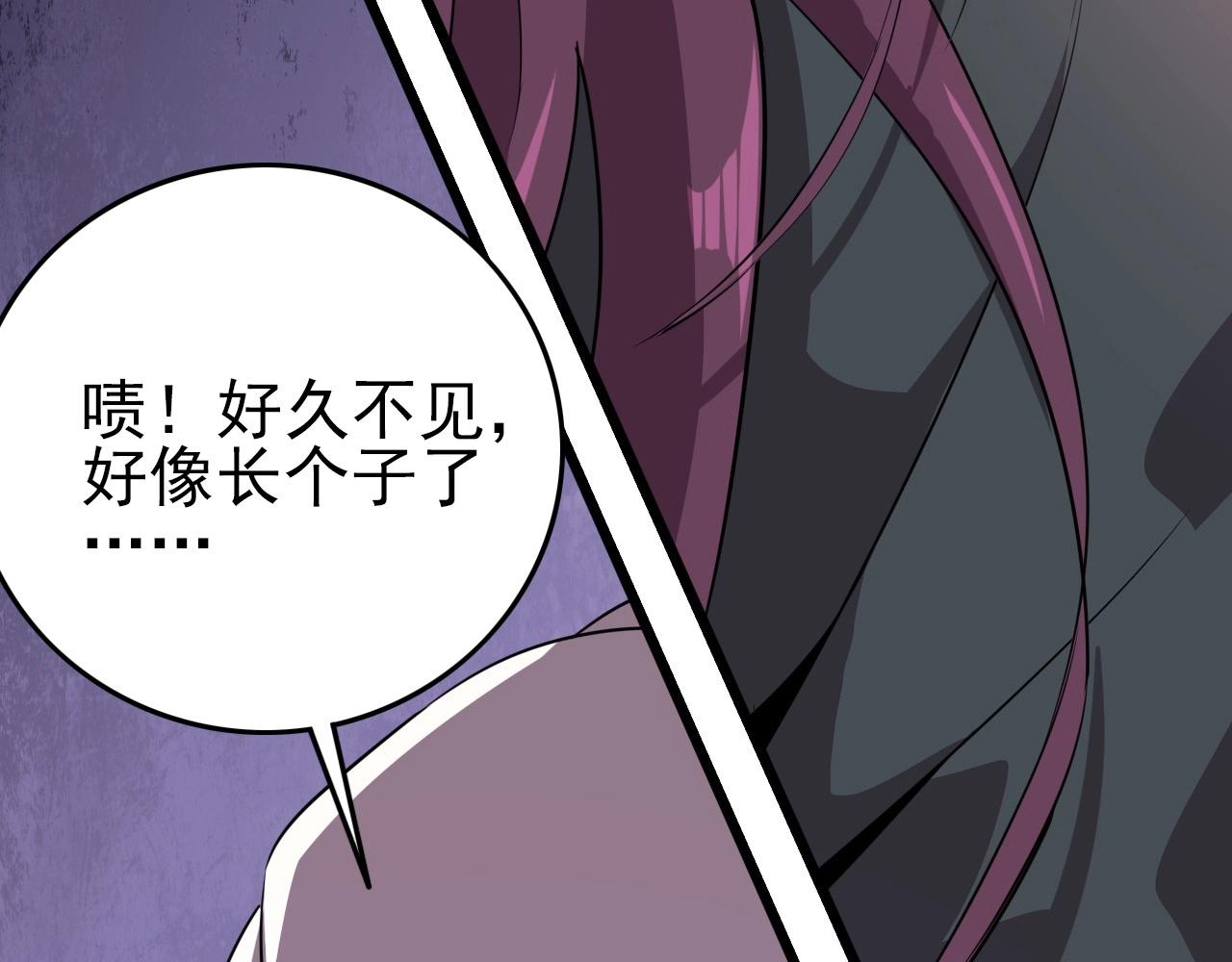 第56话 毫无线索!106
