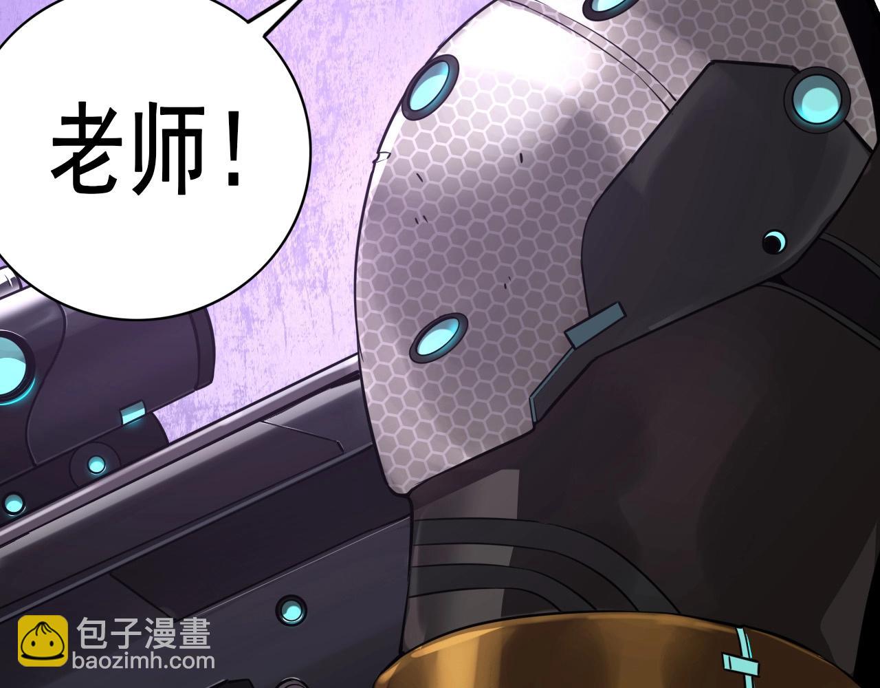 第56话 毫无线索!108