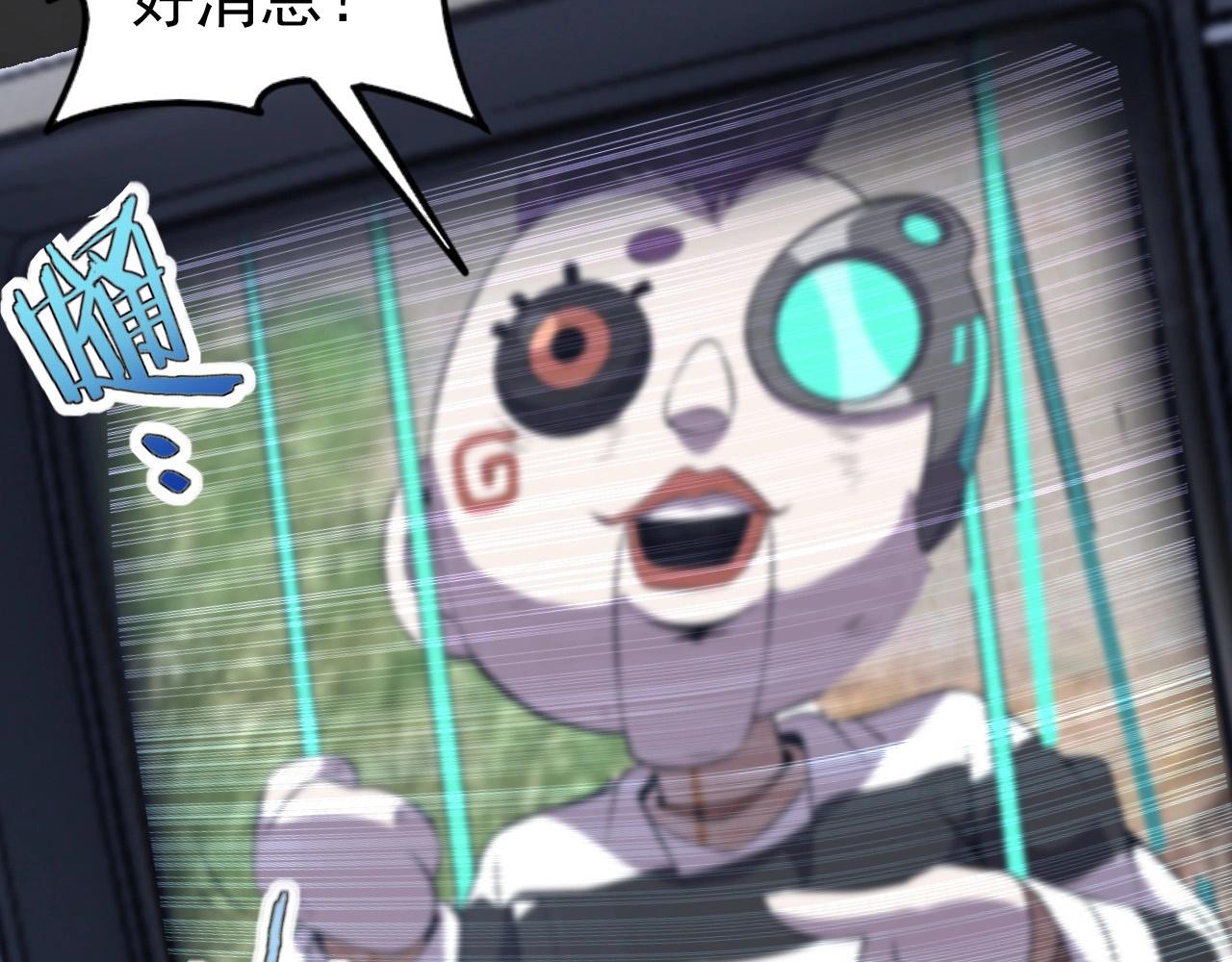 第56话 毫无线索!11