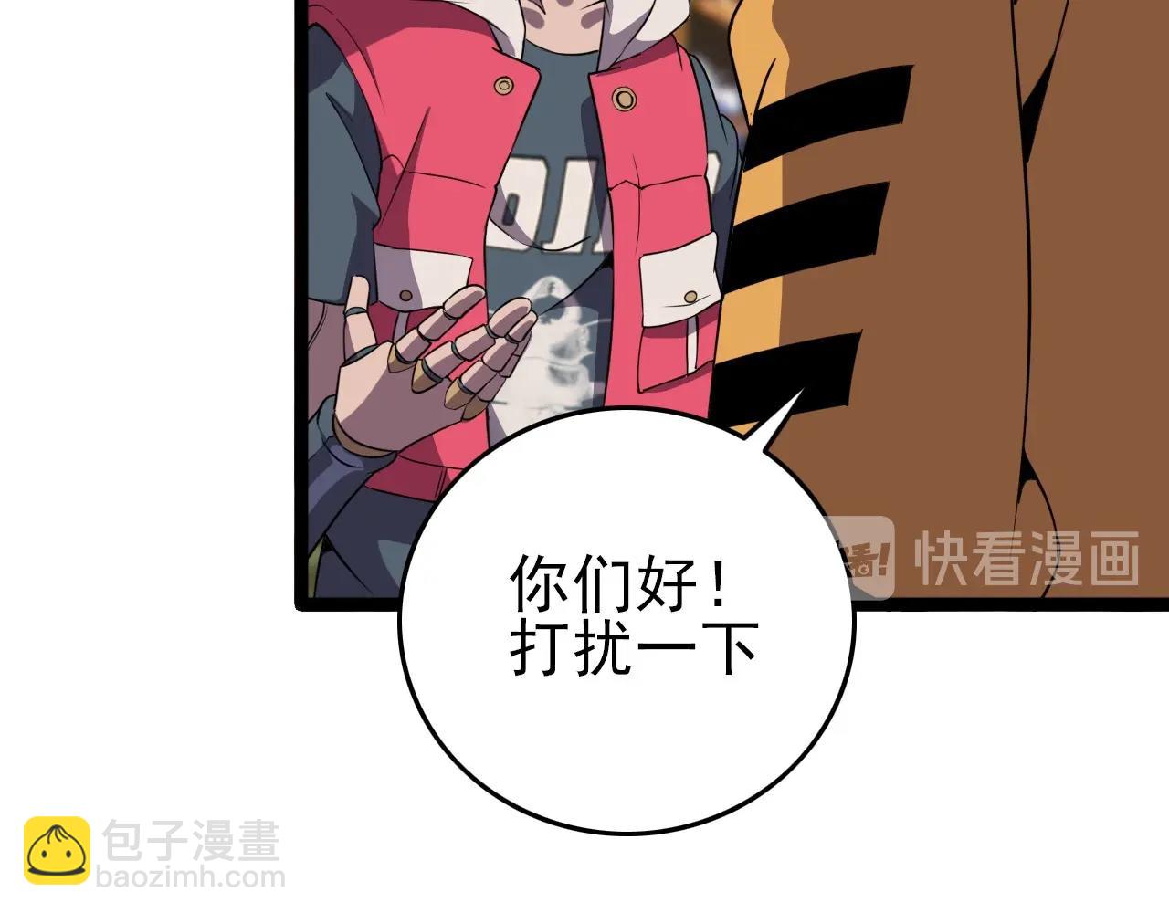 第56话 毫无线索!114