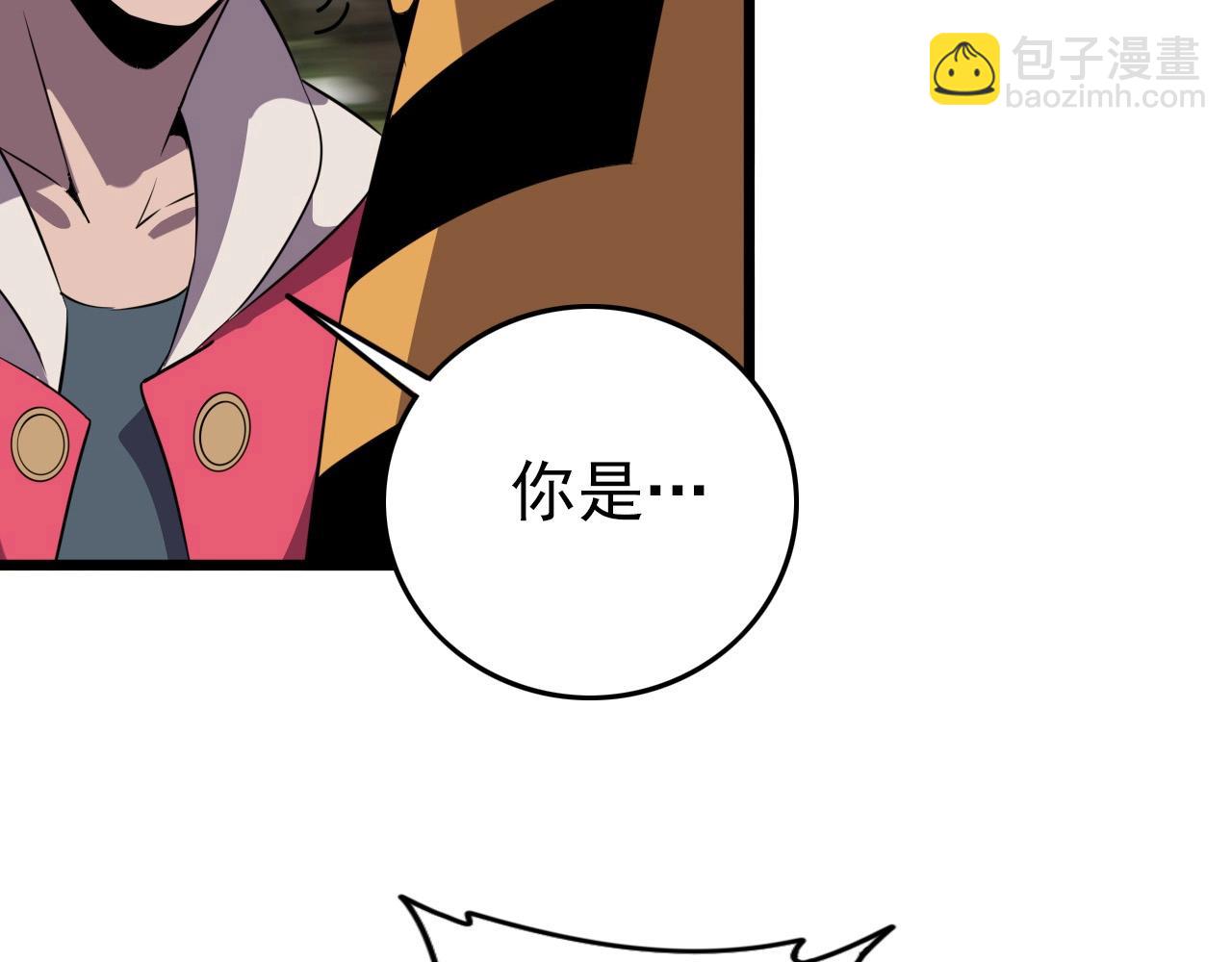 第56话 毫无线索!116