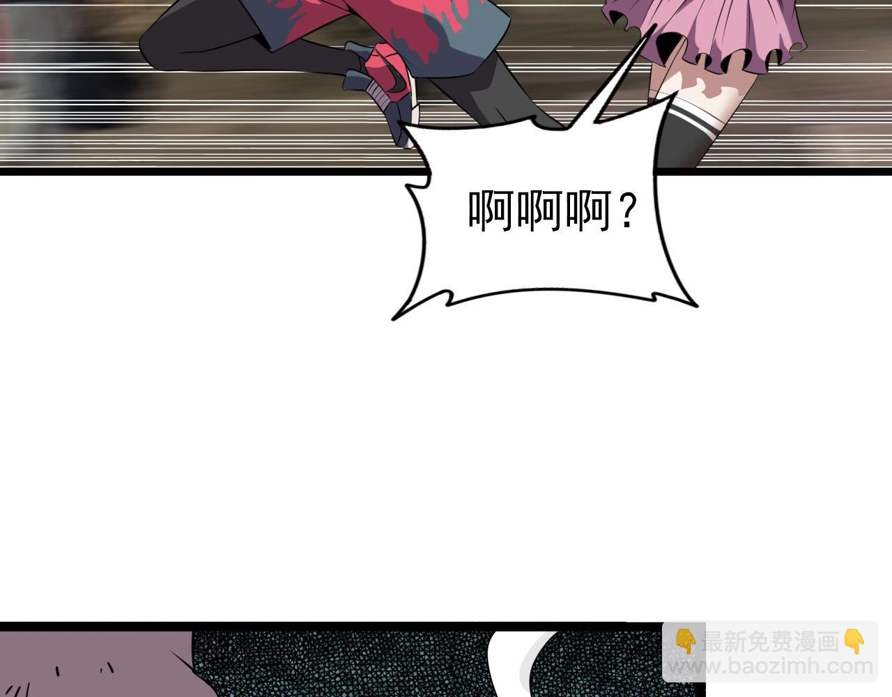 第56话 毫无线索!118