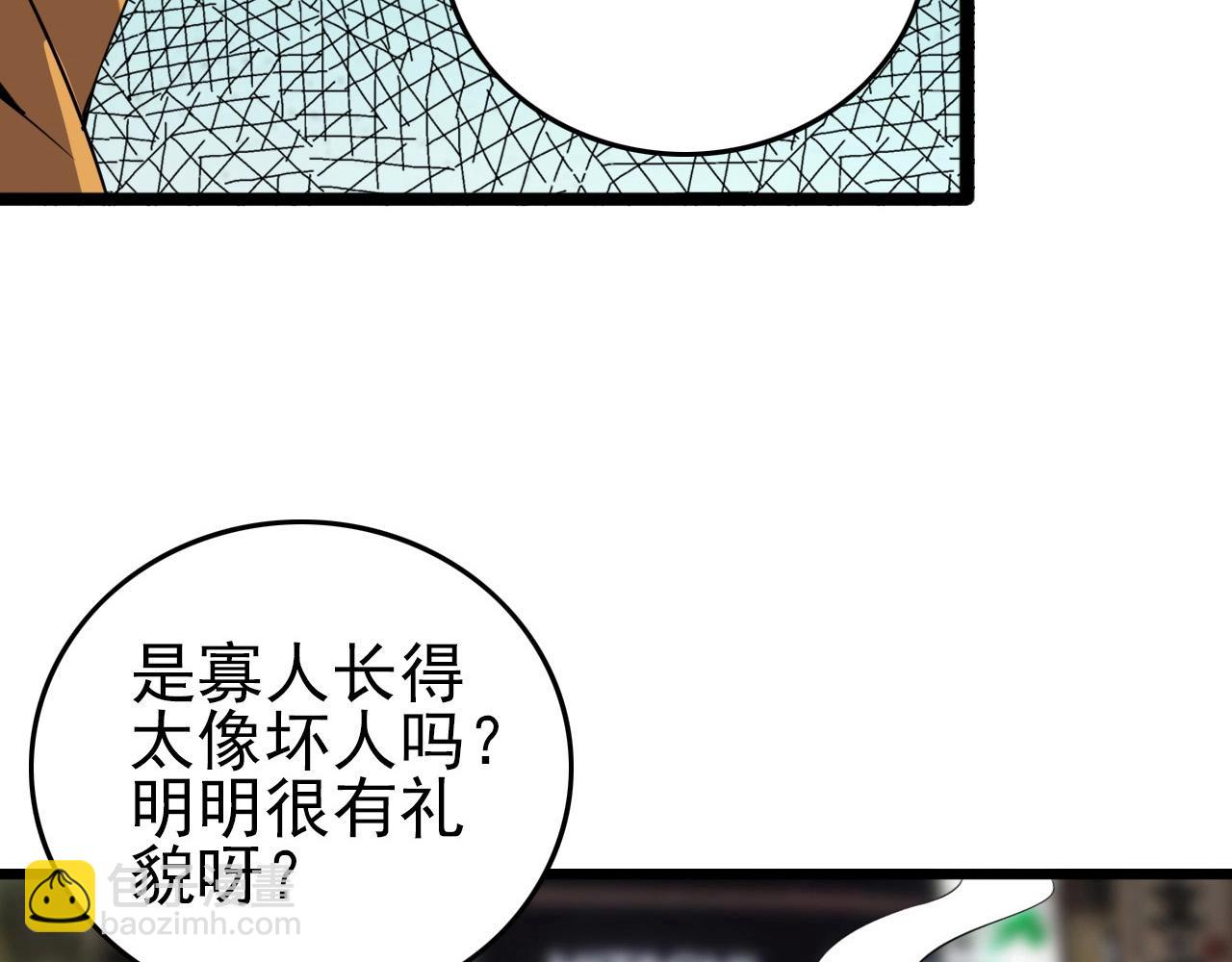 第56话 毫无线索!120