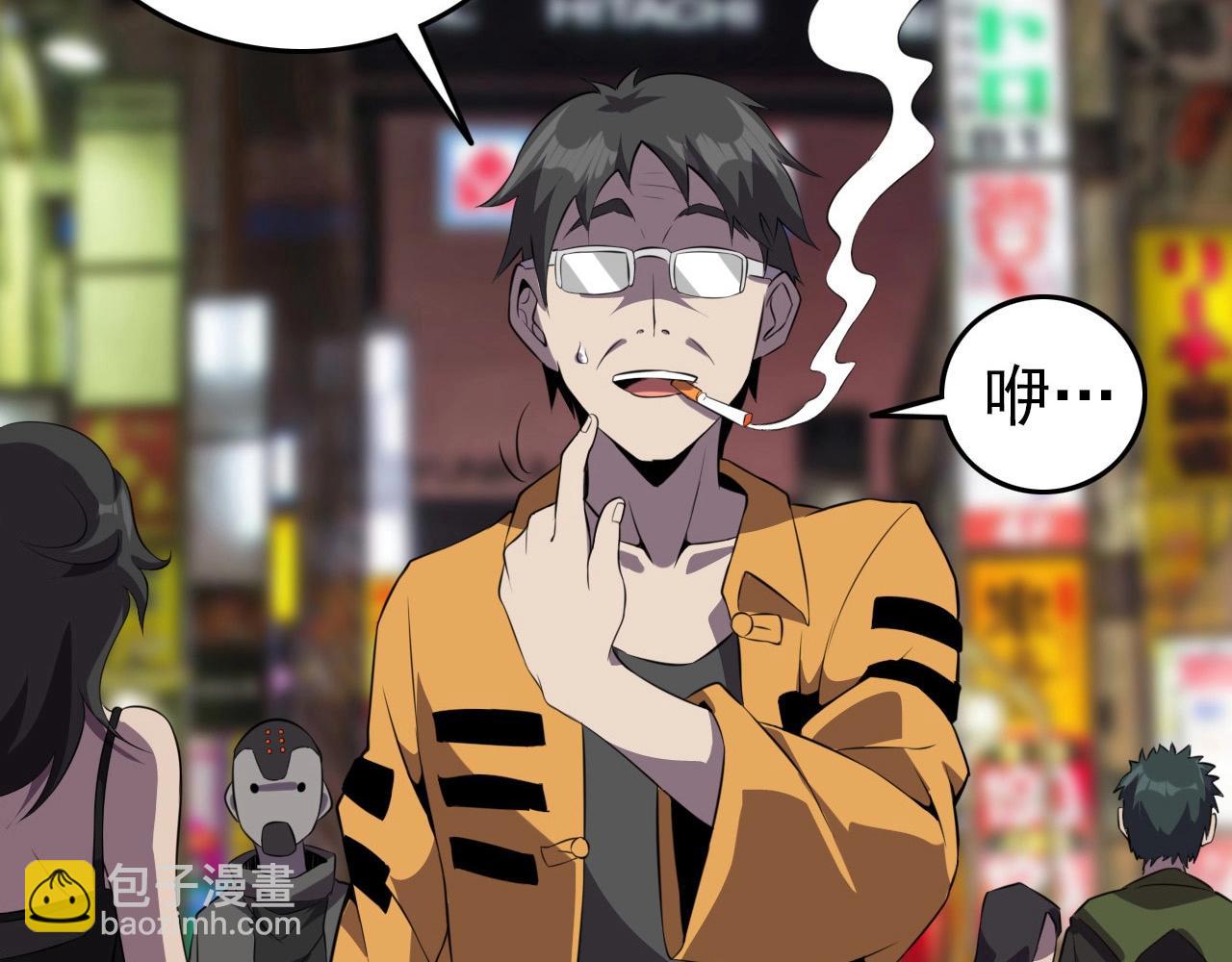 第56话 毫无线索!121