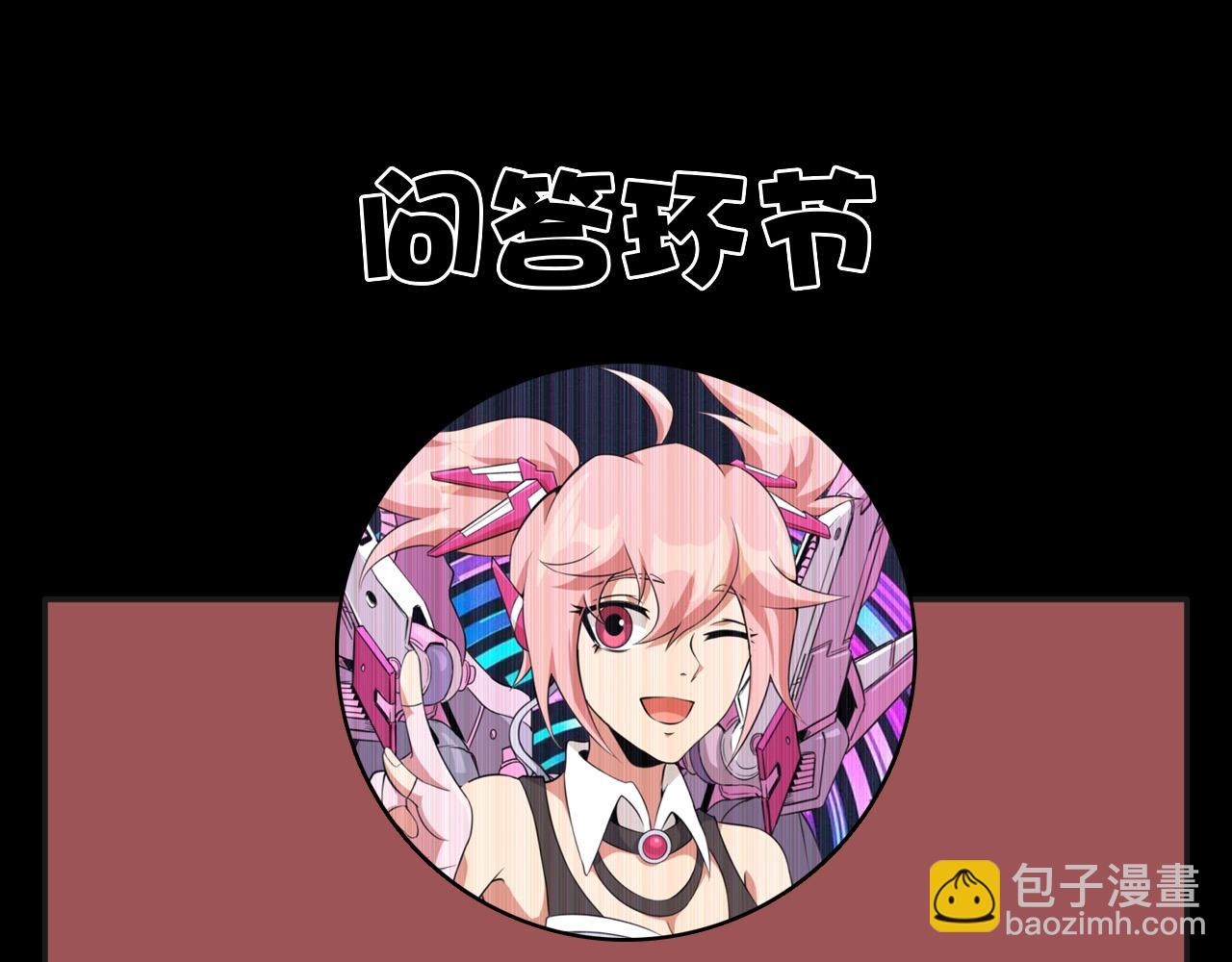第56话 毫无线索!123