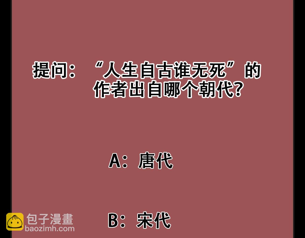 第56话 毫无线索!124