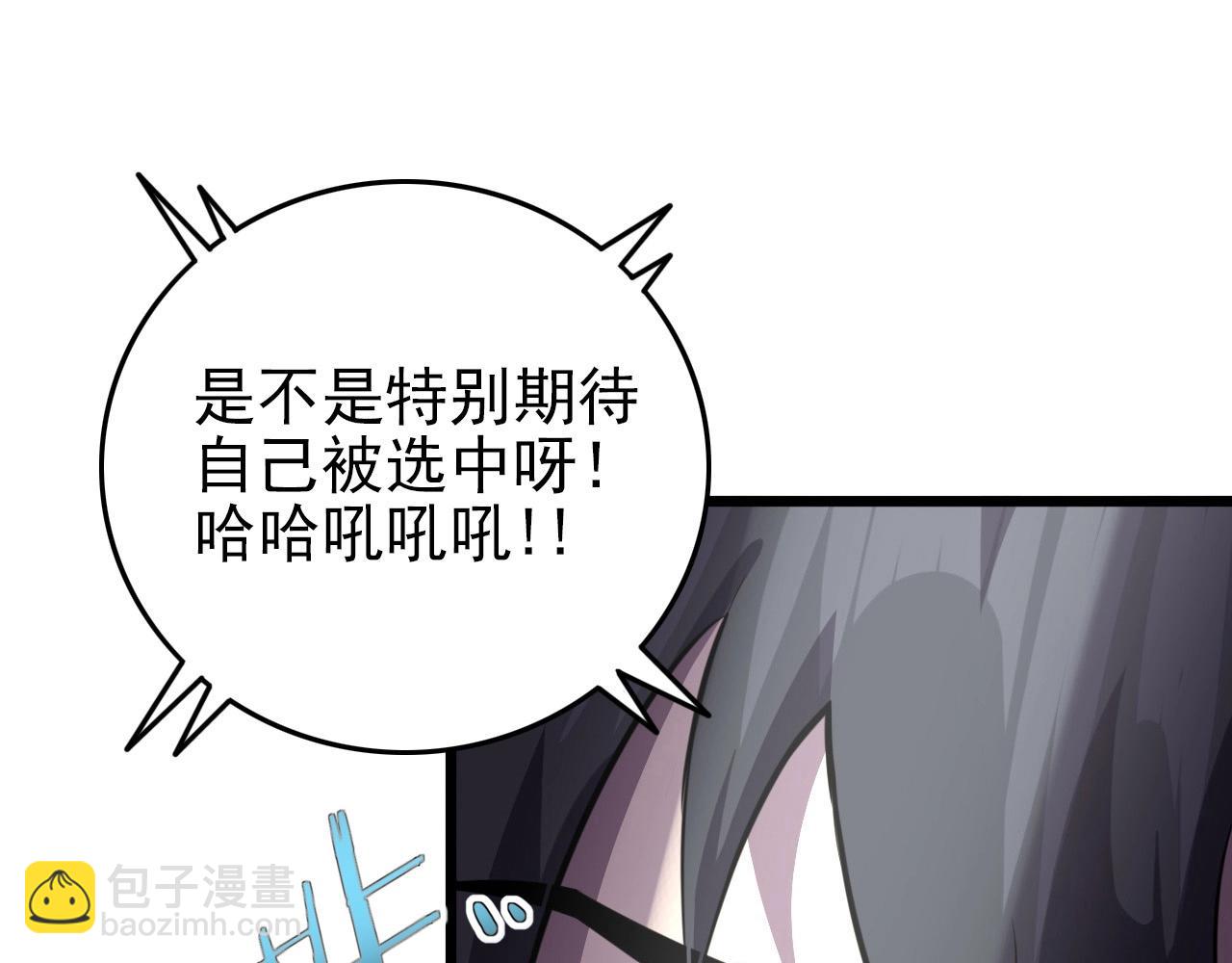 第56话 毫无线索!14