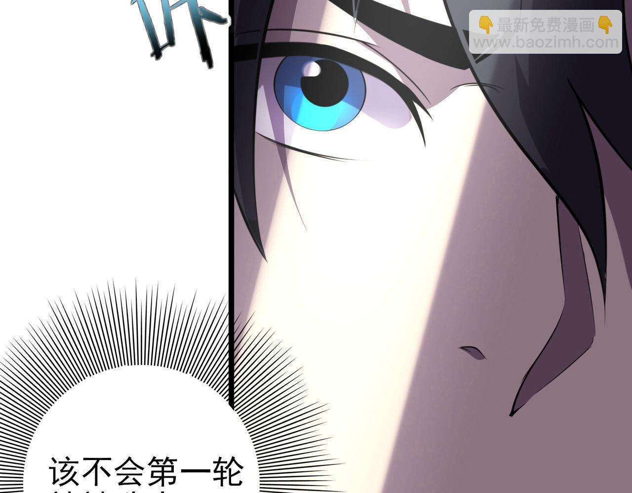 第56话 毫无线索!15