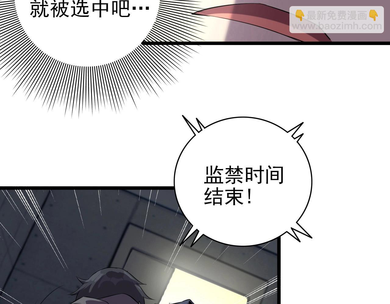 第56话 毫无线索!16