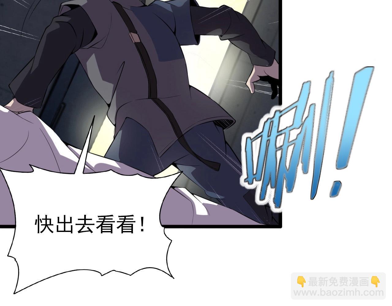 第56话 毫无线索!17