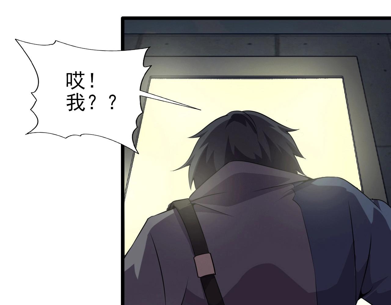 第56话 毫无线索!18