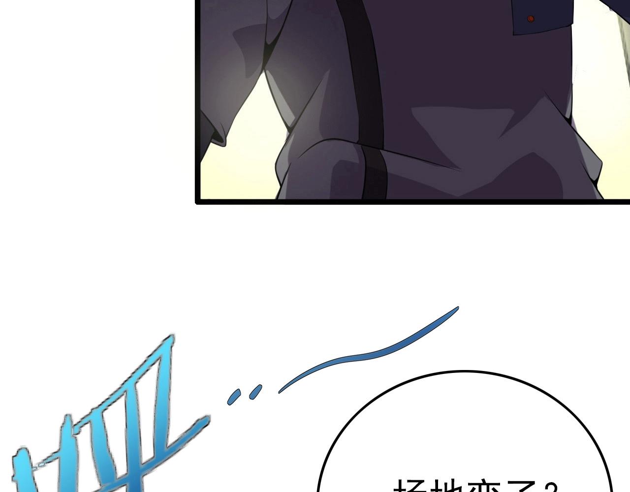 第56话 毫无线索!19