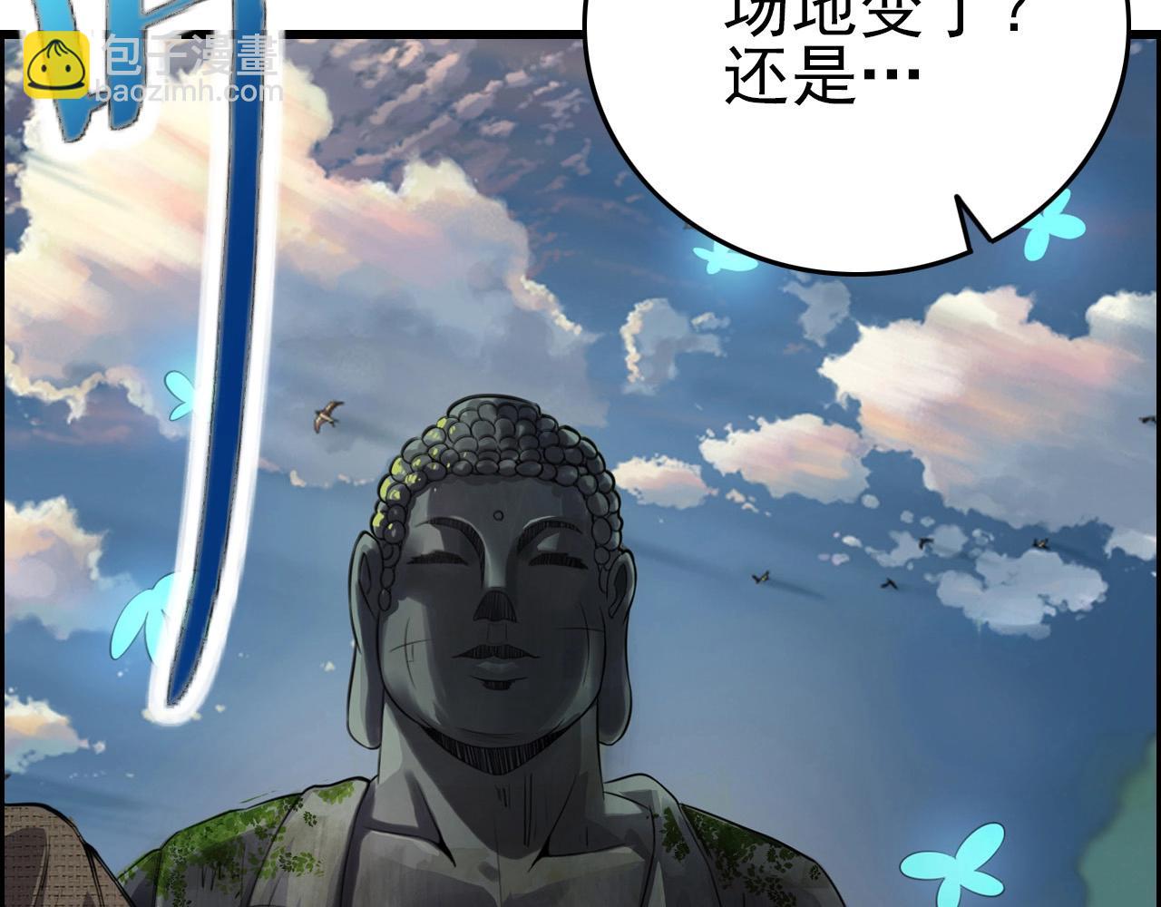 第56话 毫无线索!20
