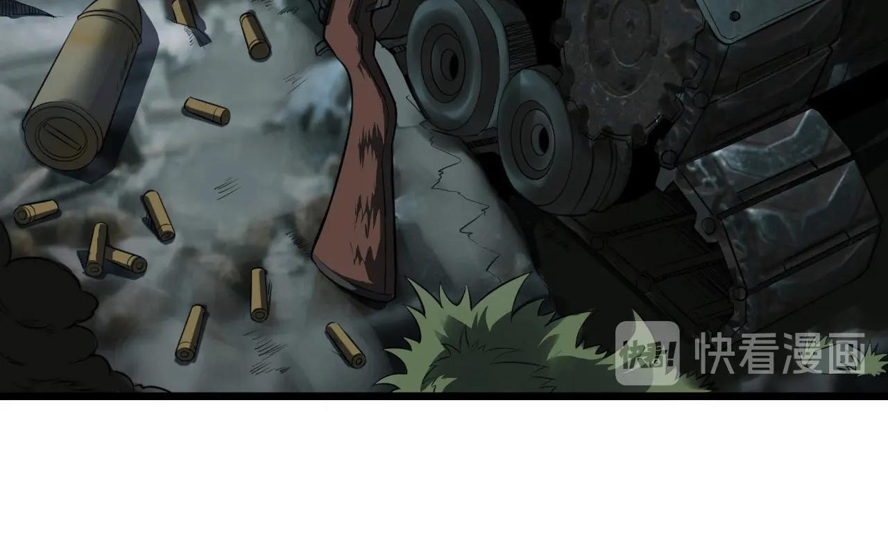 第56话 毫无线索!25