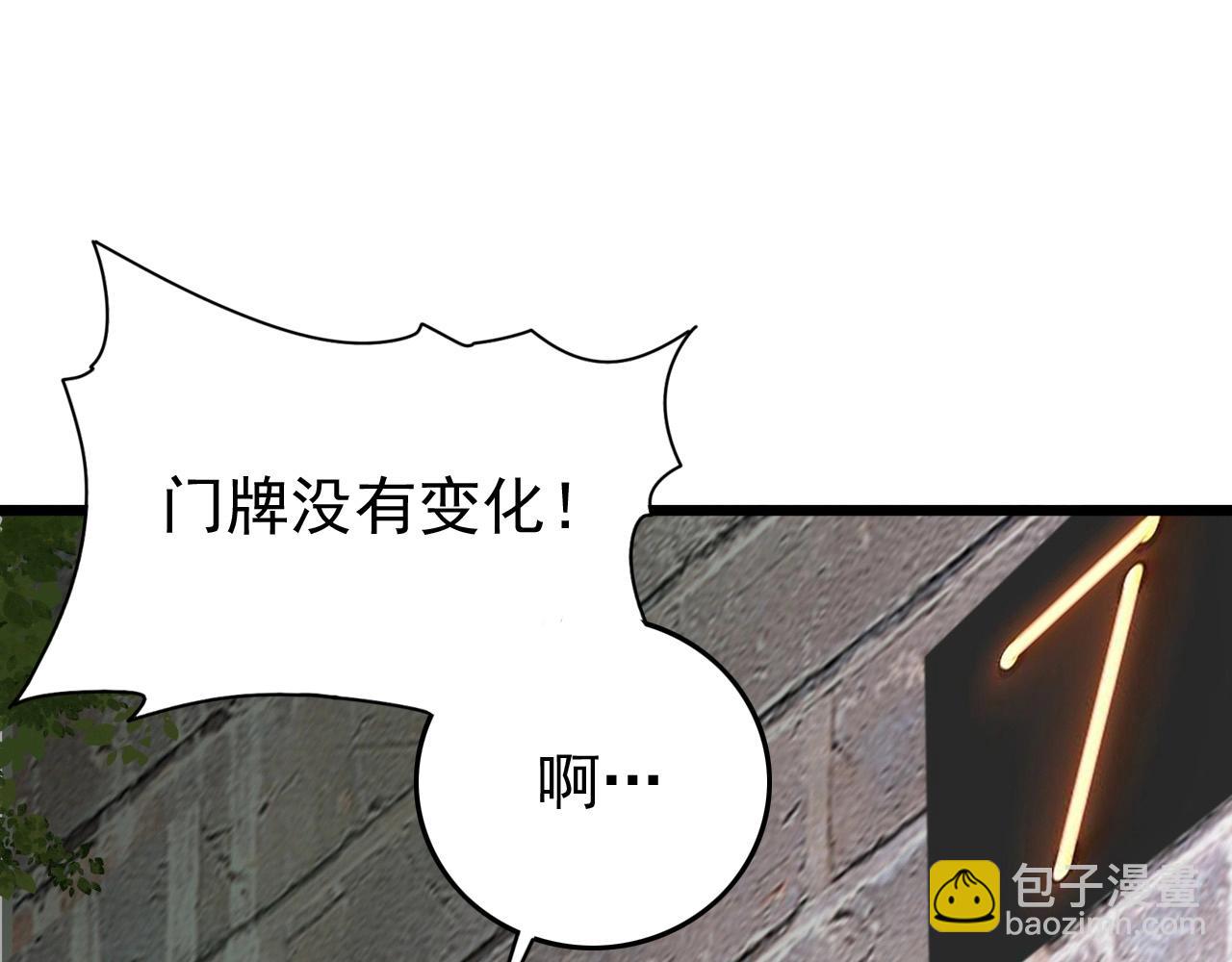 第56话 毫无线索!26