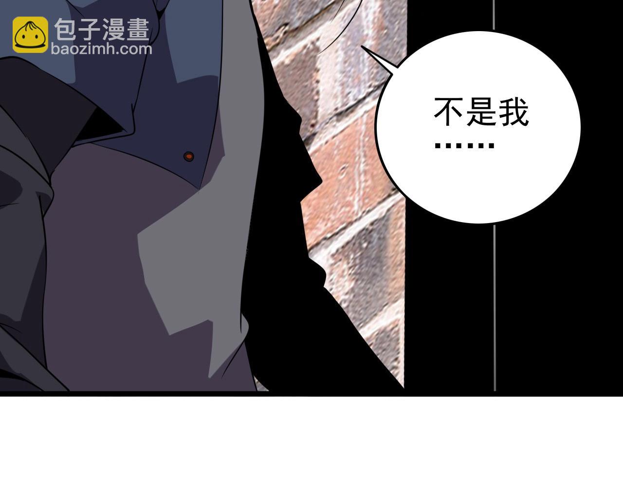 第56话 毫无线索!28