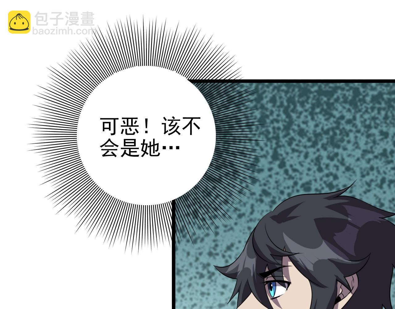 第56话 毫无线索!29