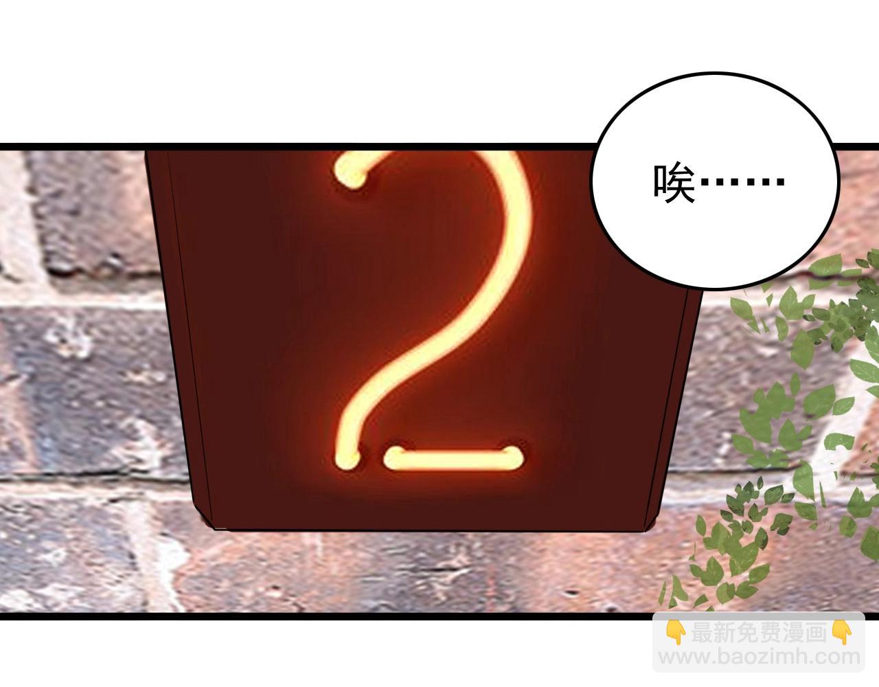 第56话 毫无线索!31