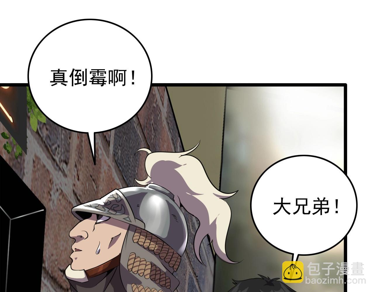 第56话 毫无线索!32