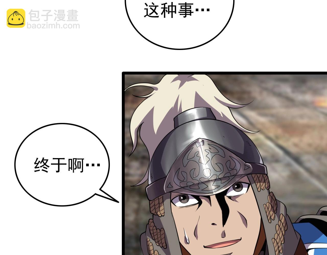第56话 毫无线索!34