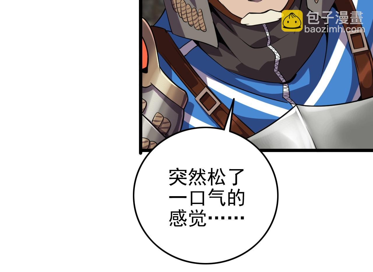 第56话 毫无线索!35