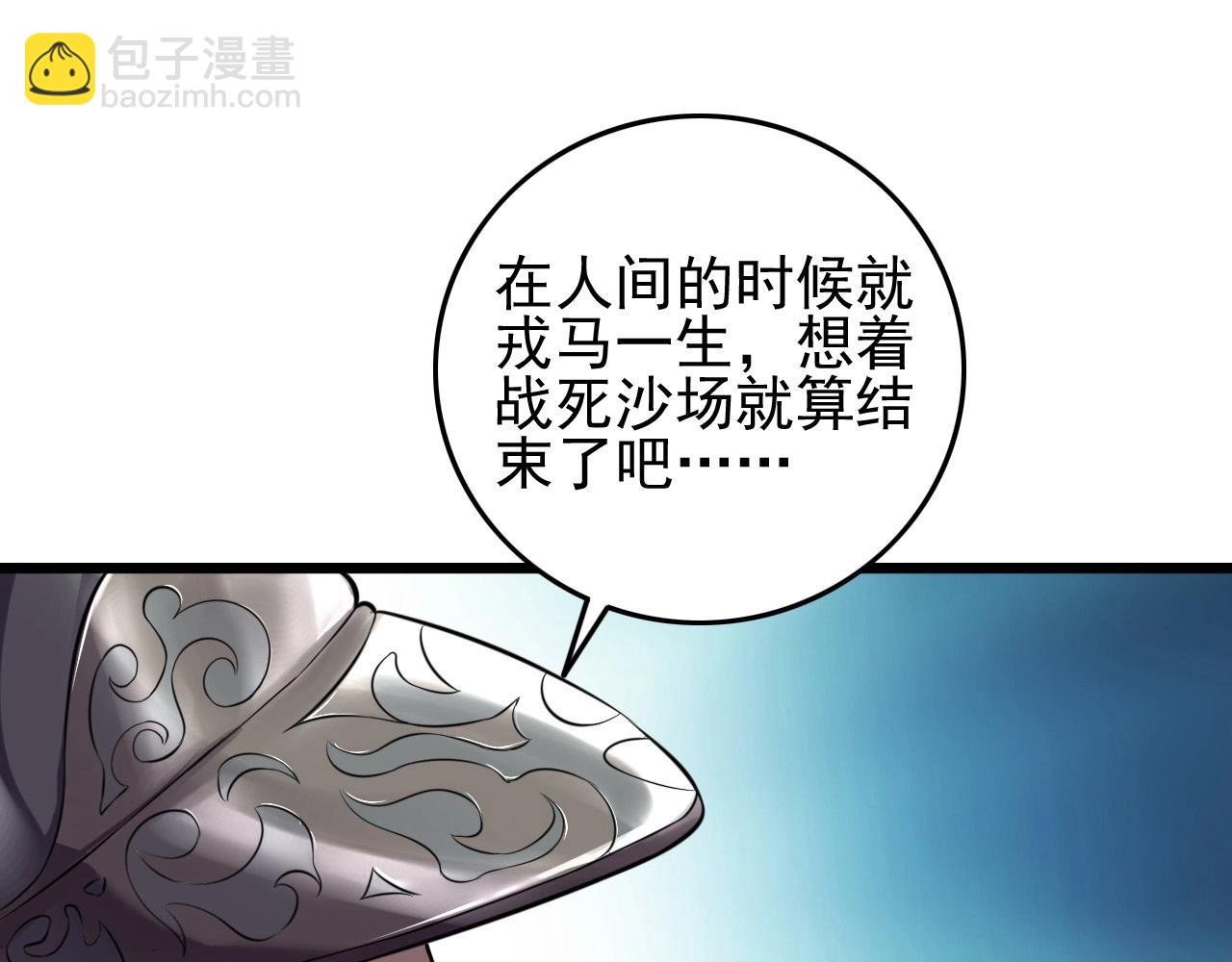 第56话 毫无线索!36