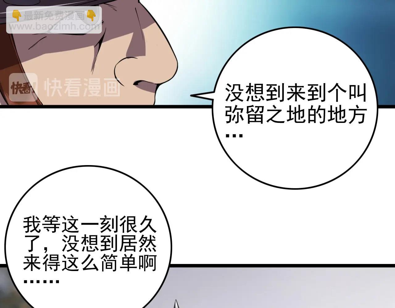 第56话 毫无线索!37