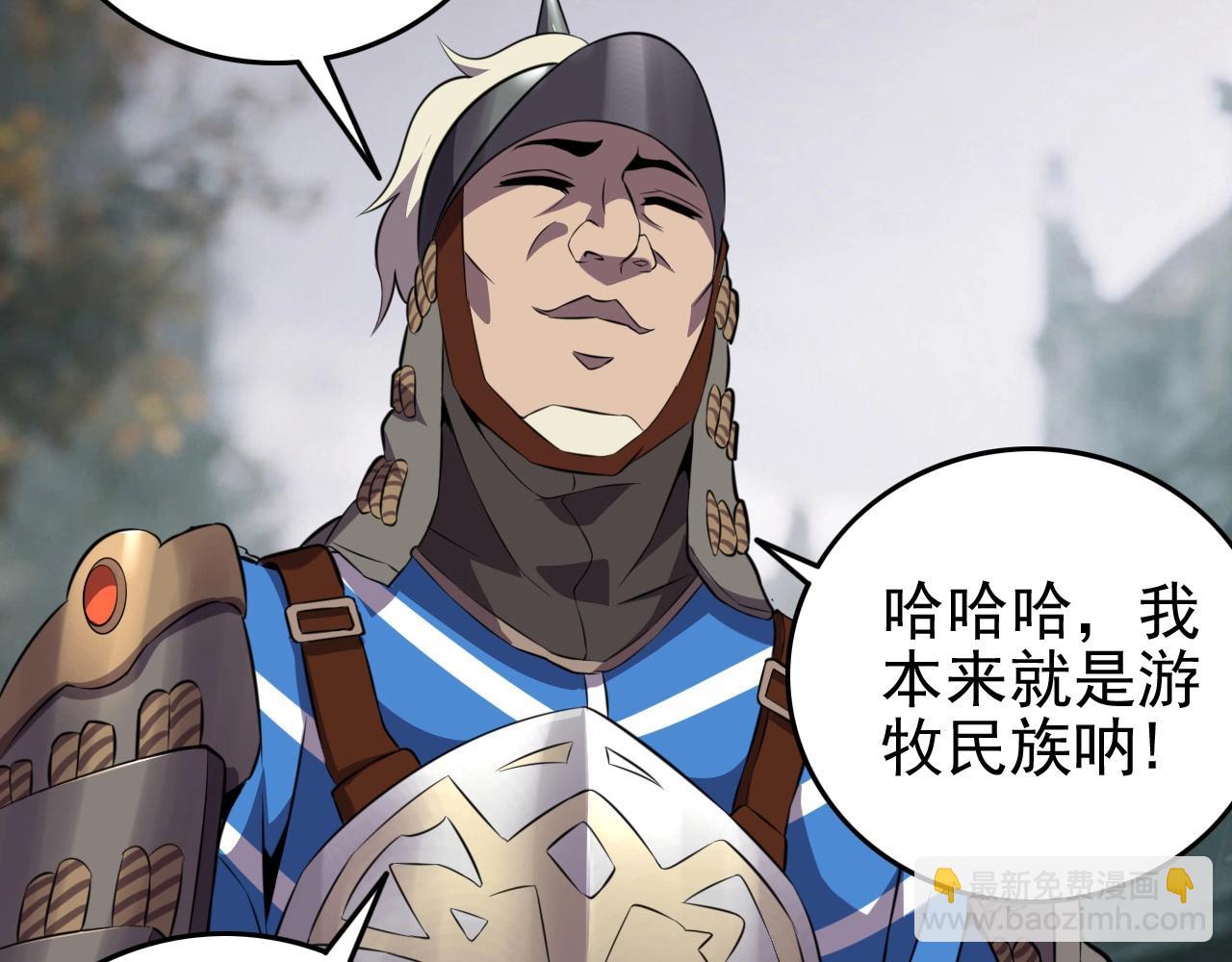 第56话 毫无线索!38