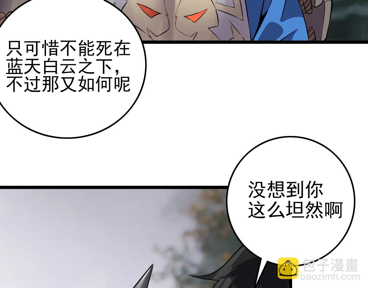 第56话 毫无线索!39