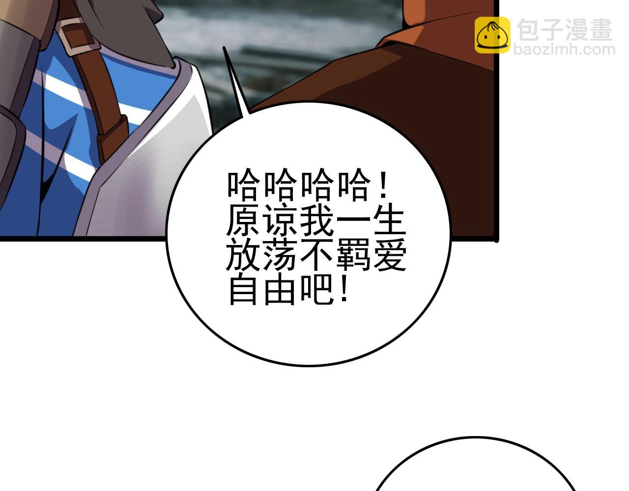 第56话 毫无线索!41