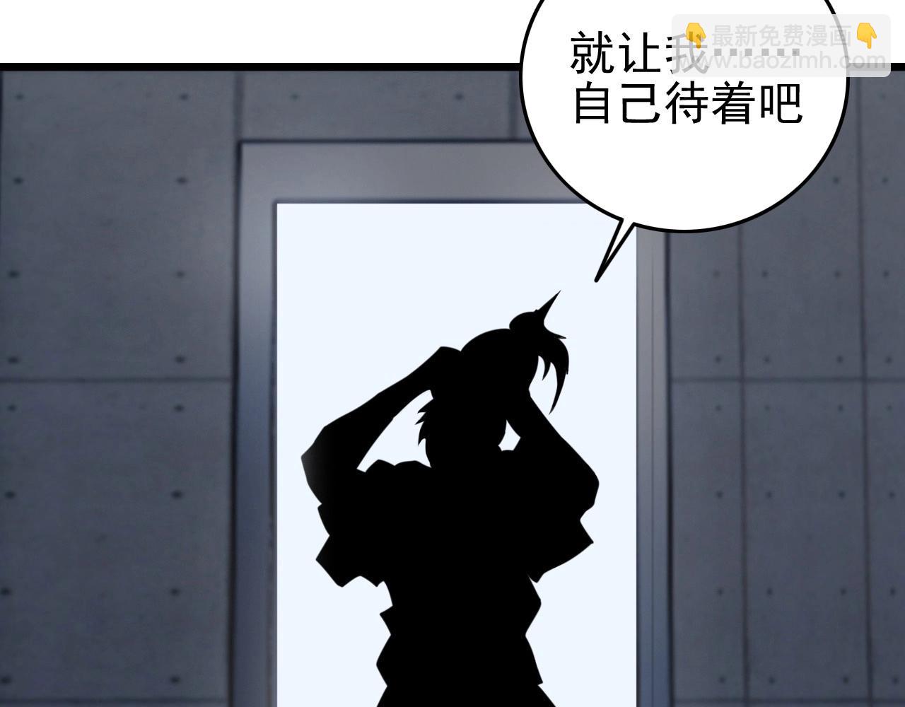第56话 毫无线索!42