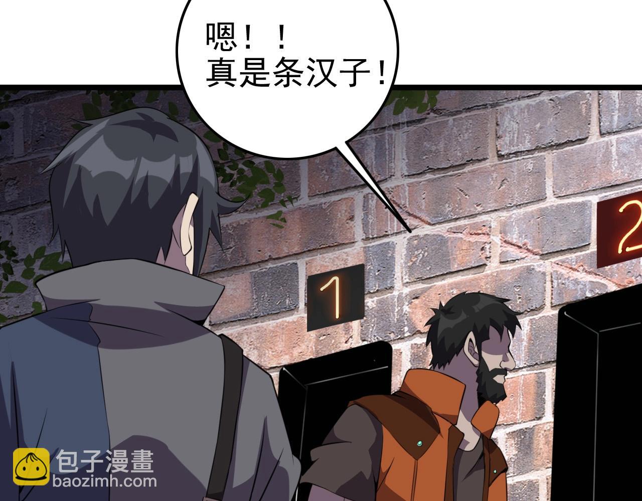 第56话 毫无线索!44