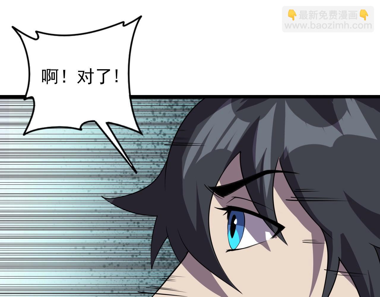 第56话 毫无线索!46