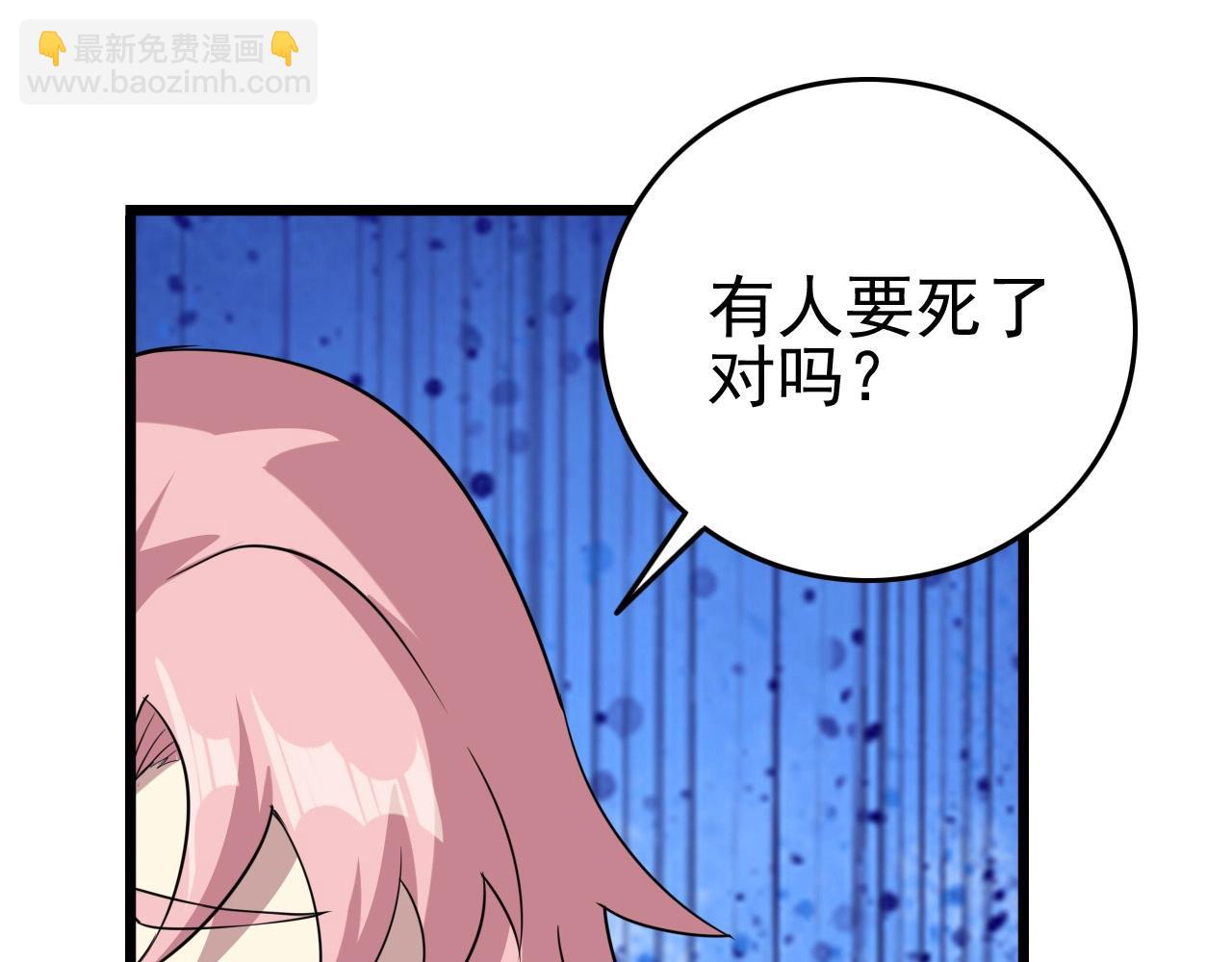 第56话 毫无线索!57