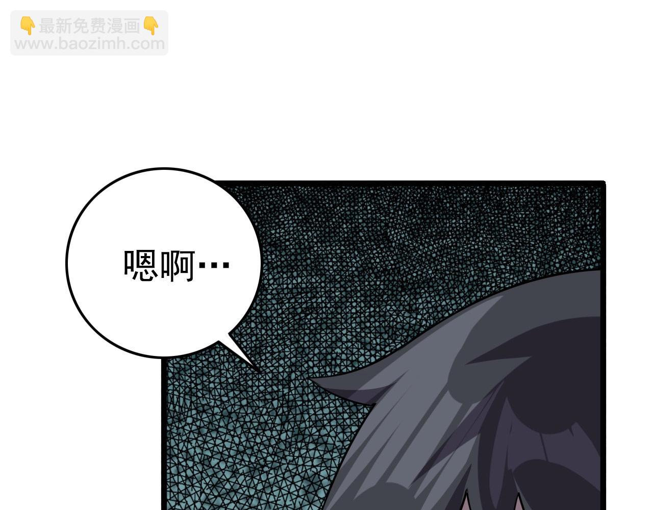 第56话 毫无线索!60