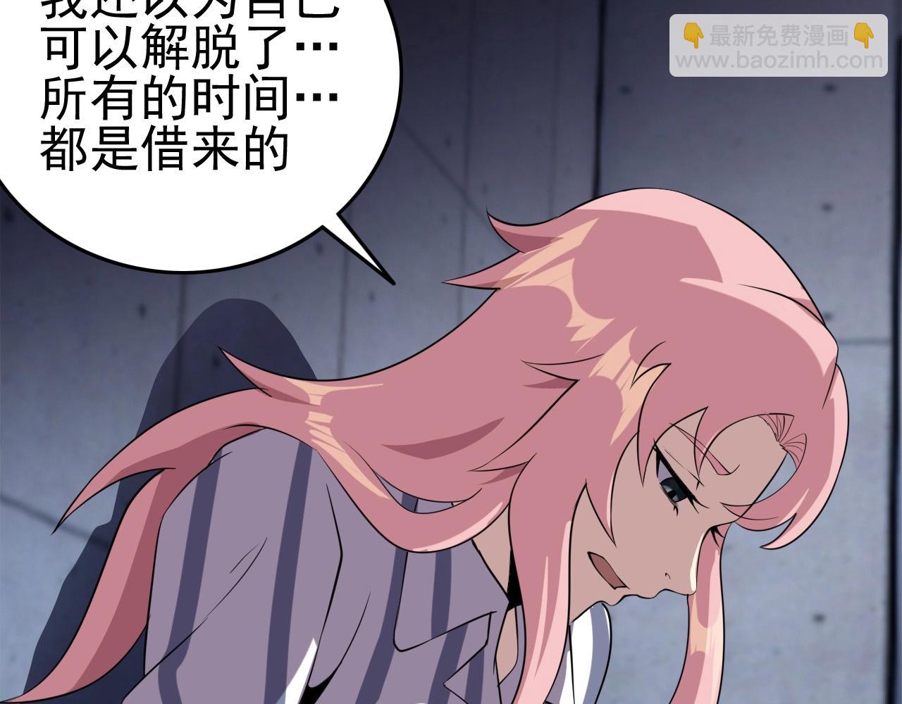 第56话 毫无线索!63