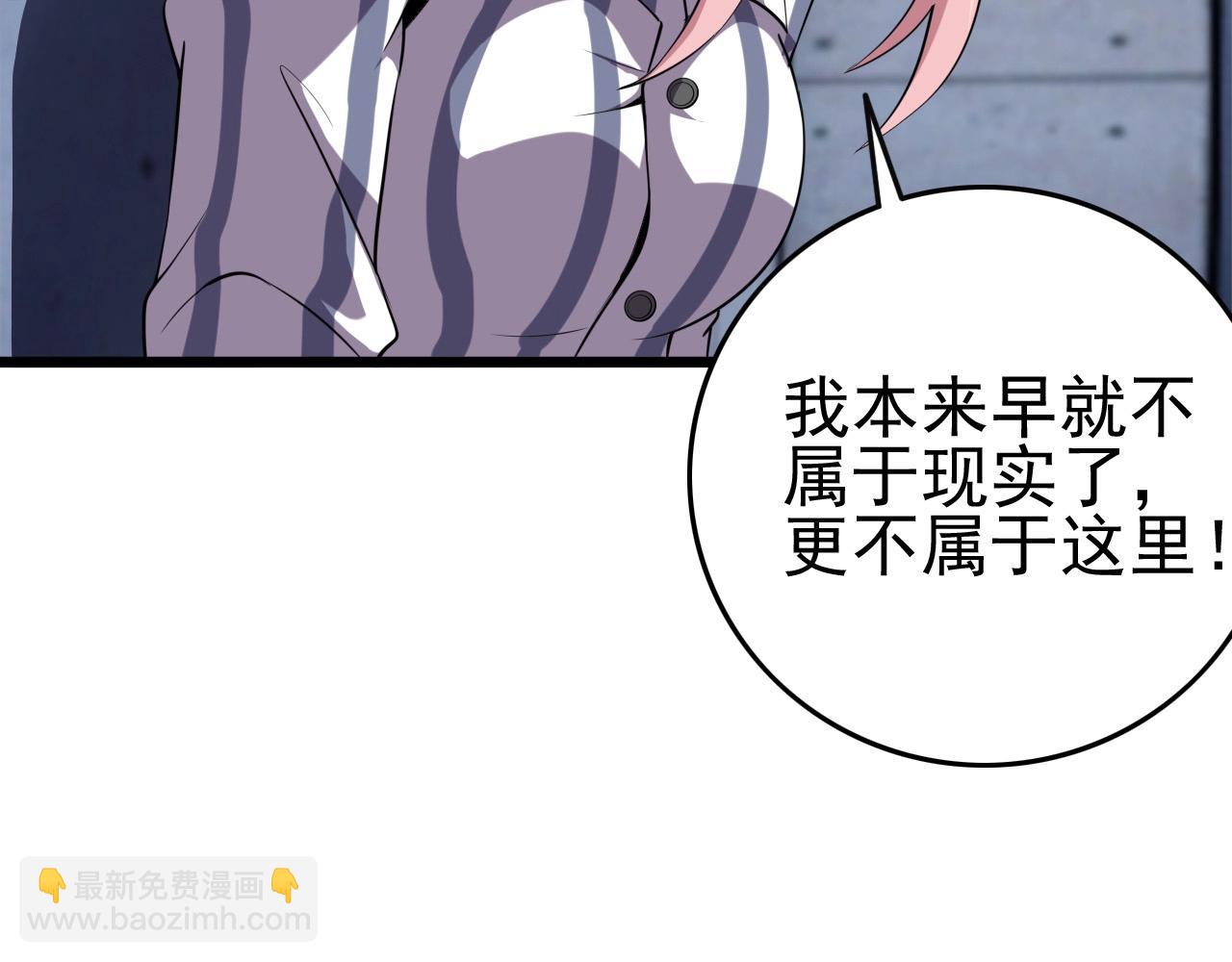 第56话 毫无线索!64