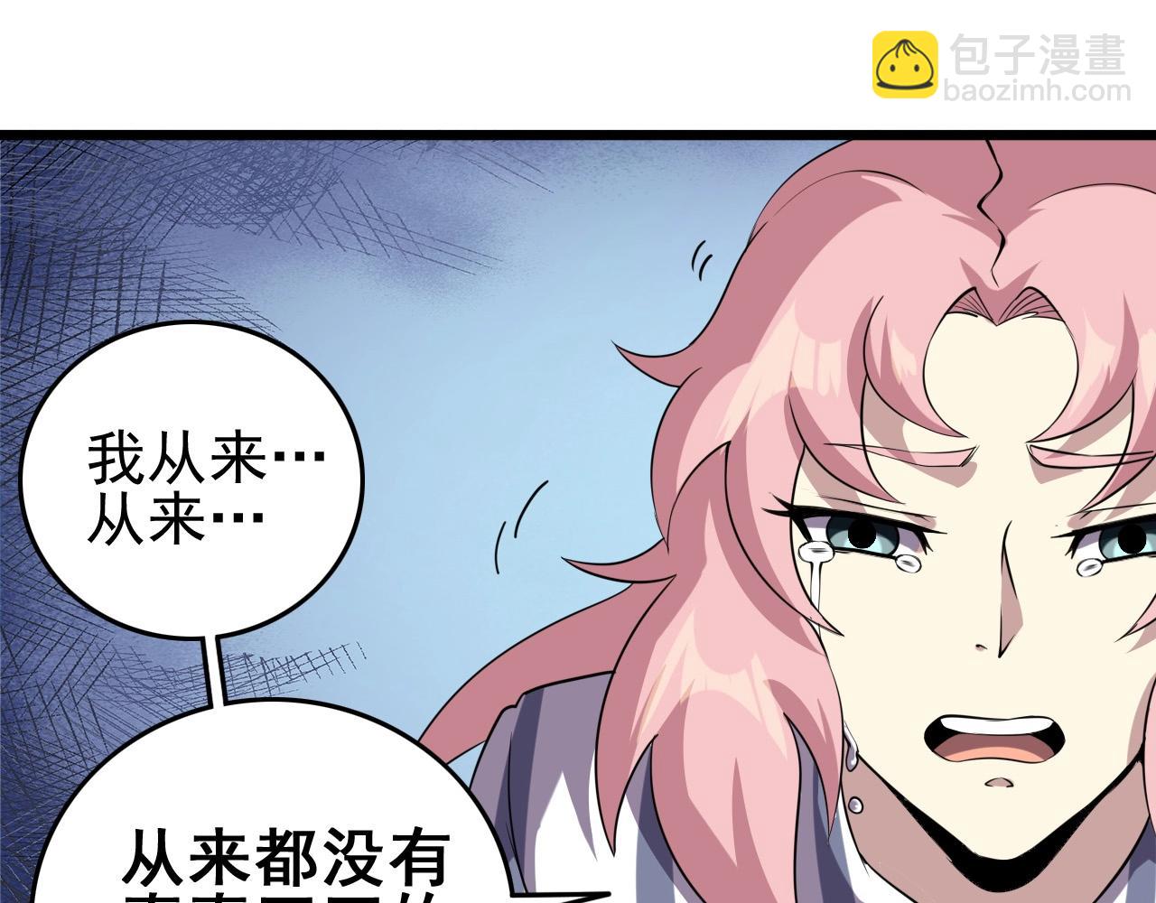 第56话 毫无线索!65