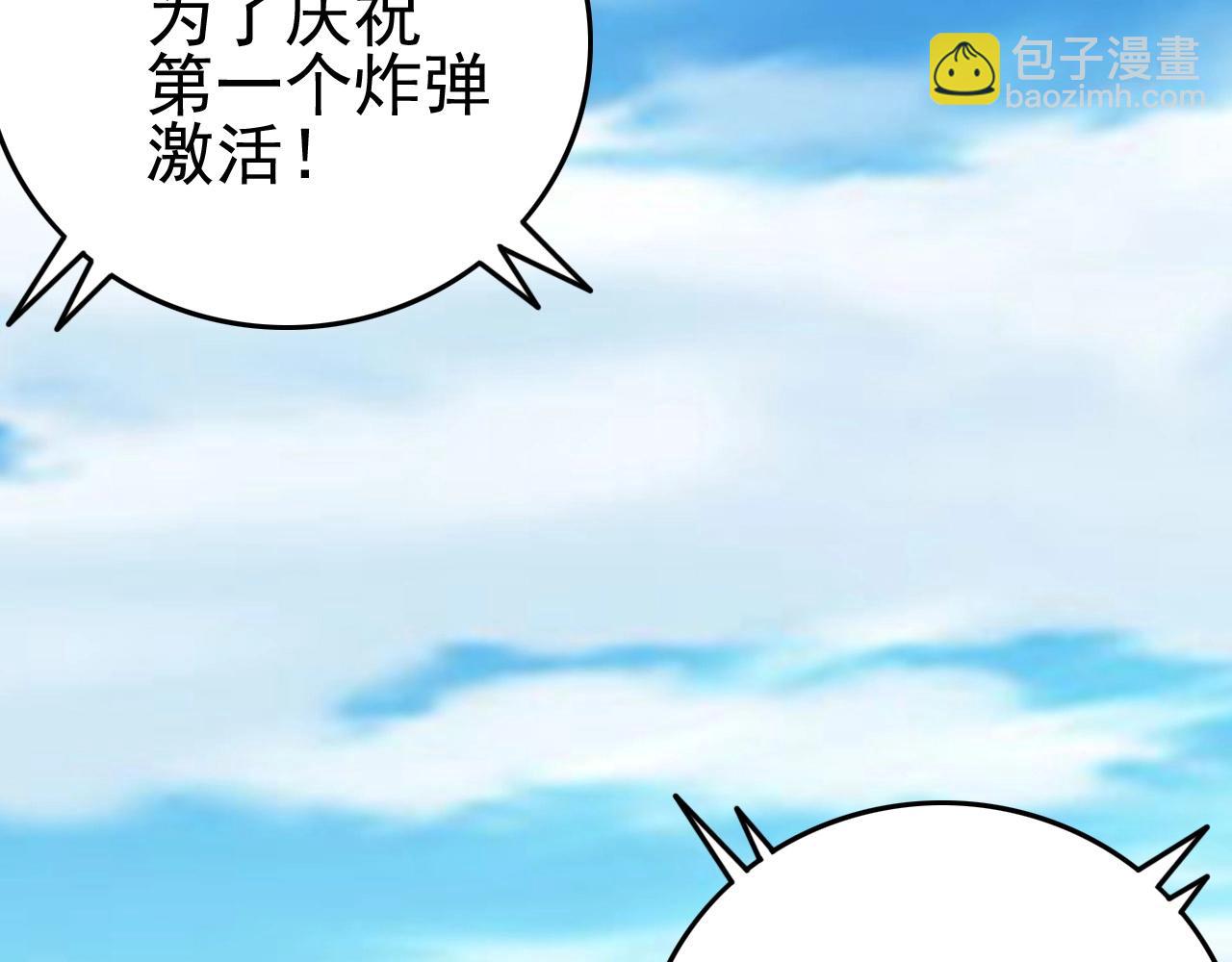 第56话 毫无线索!67
