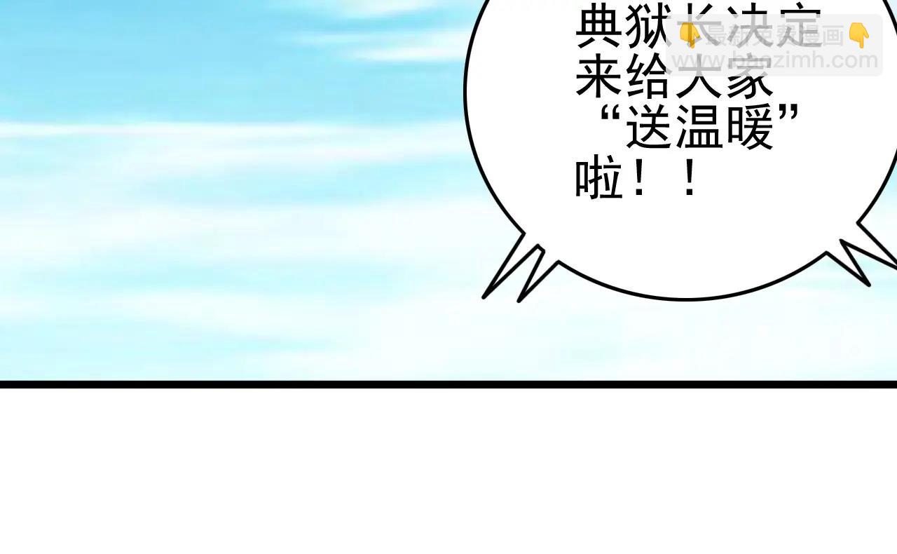 第56话 毫无线索!68