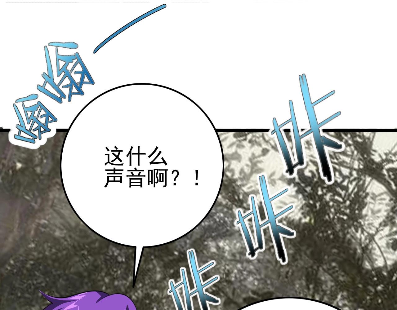 第56话 毫无线索!69