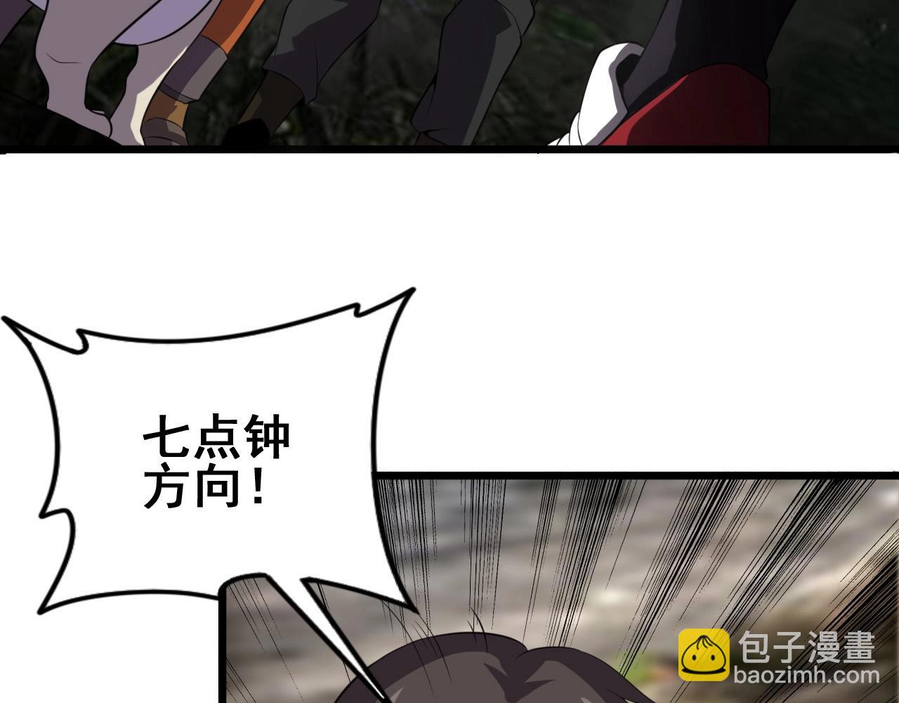 第56话 毫无线索!72