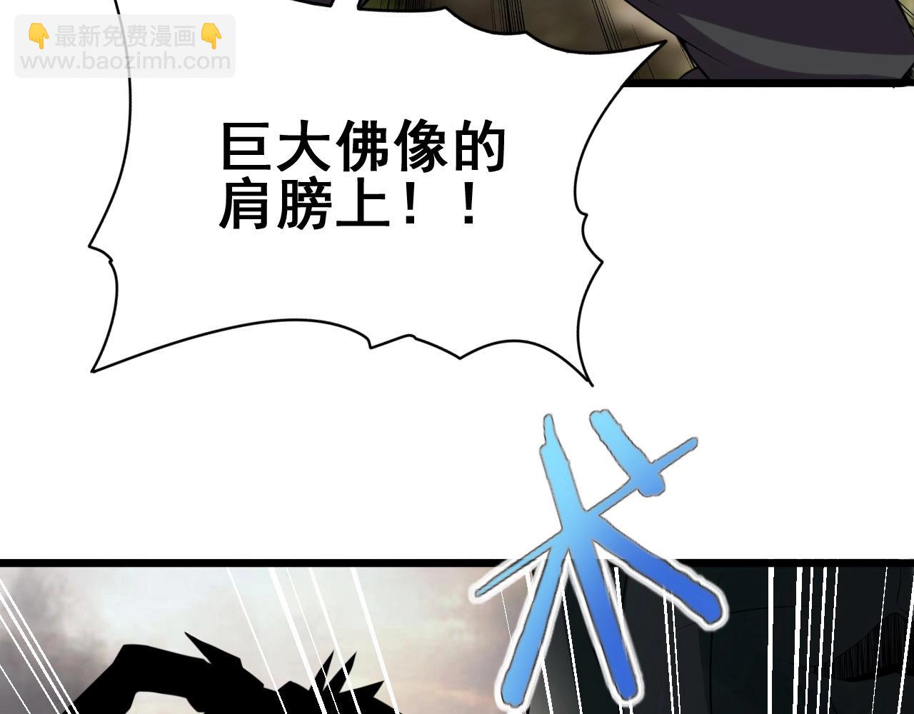 第56话 毫无线索!74