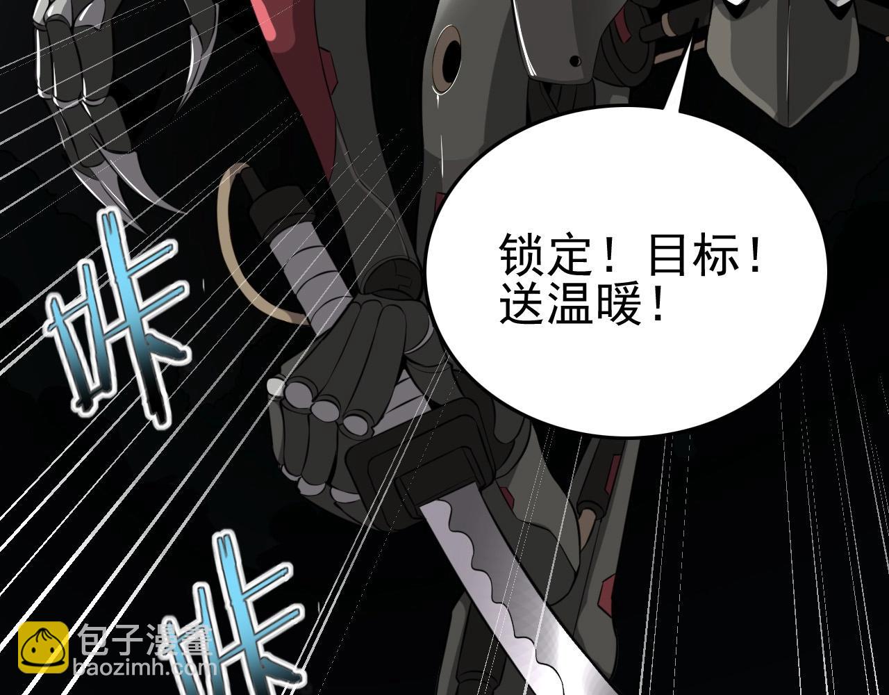 第56话 毫无线索!77